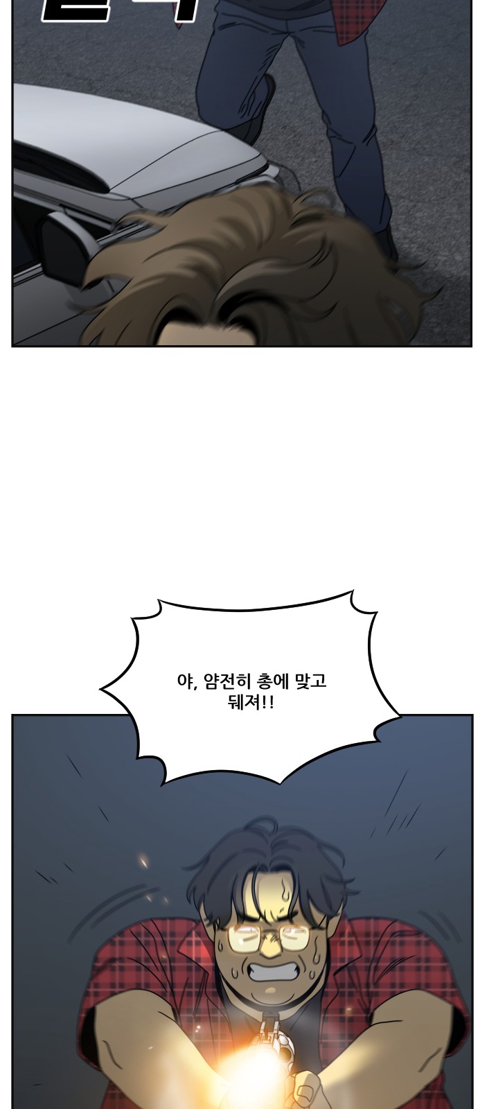 76 페이지