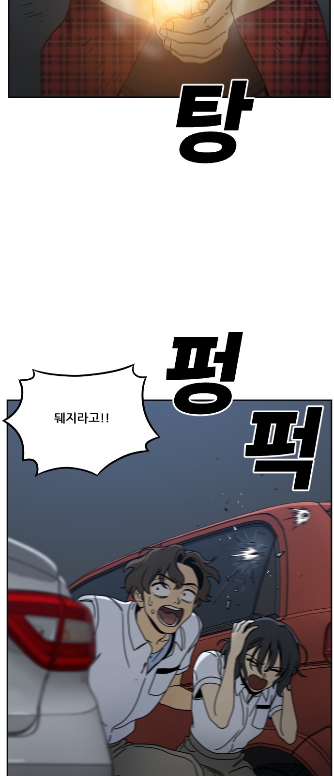 77 페이지