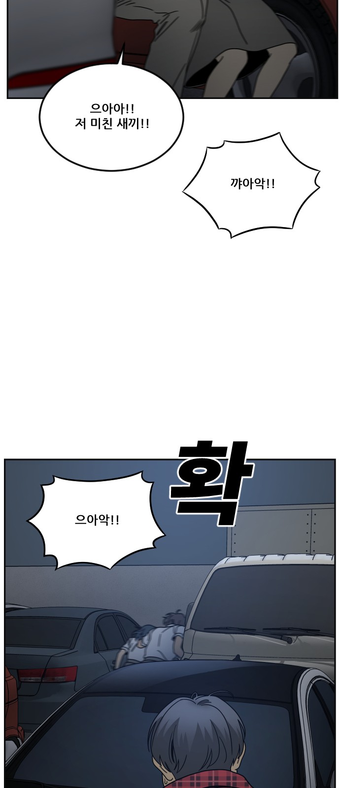 78 페이지