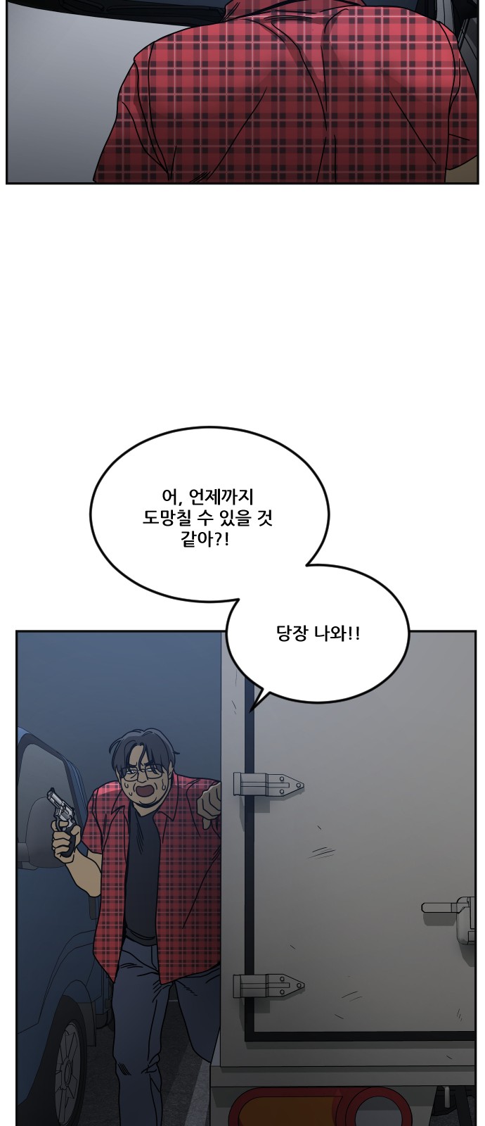 79 페이지