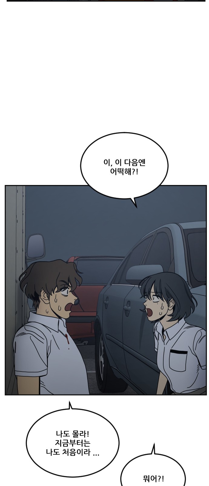 80 페이지