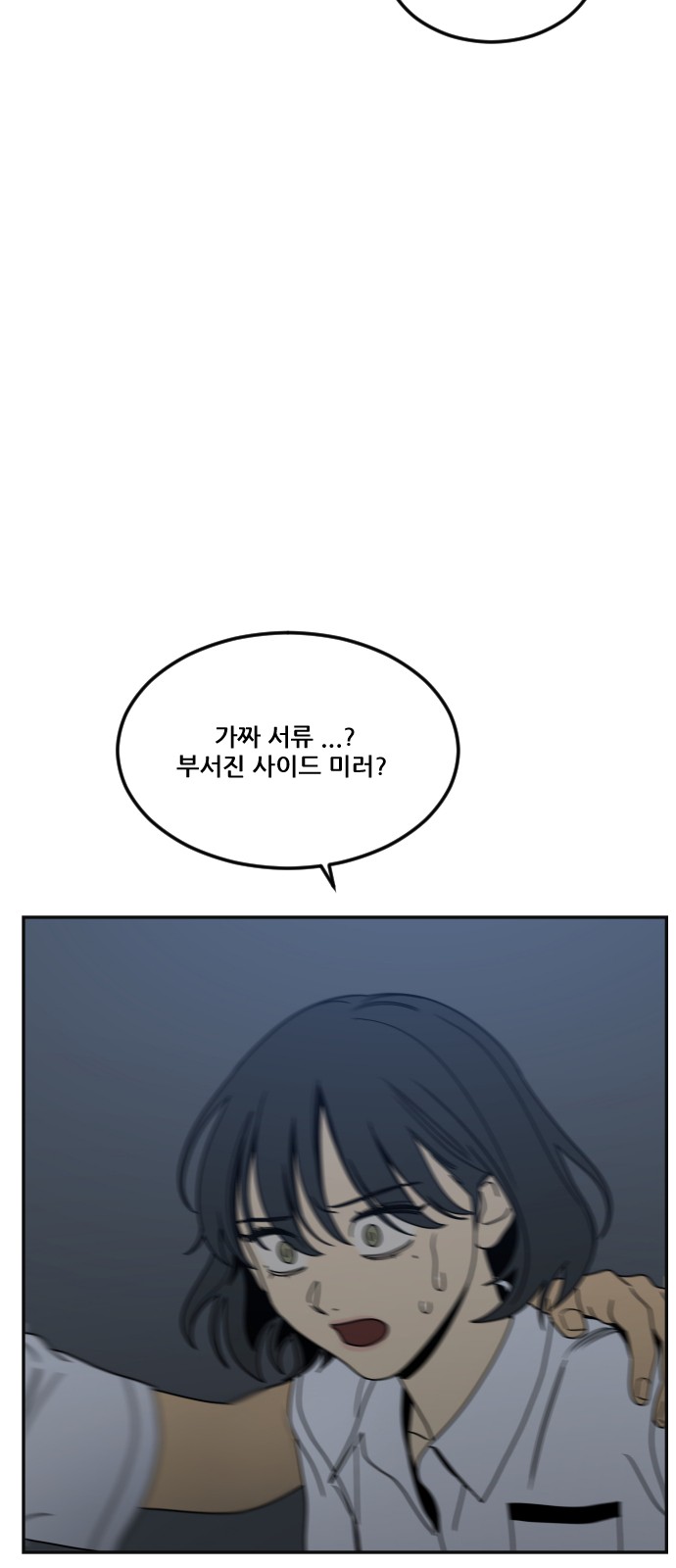 83 페이지