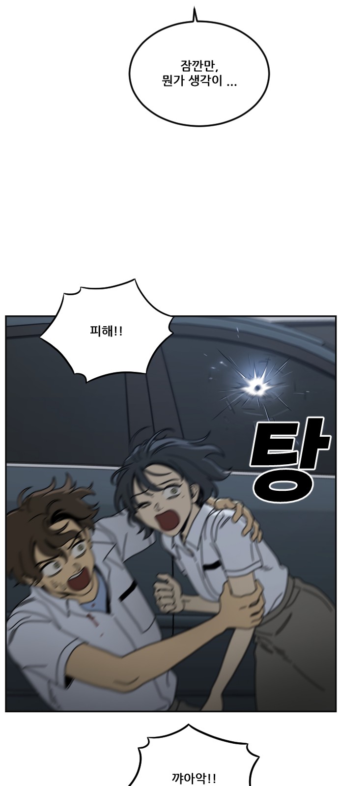84 페이지
