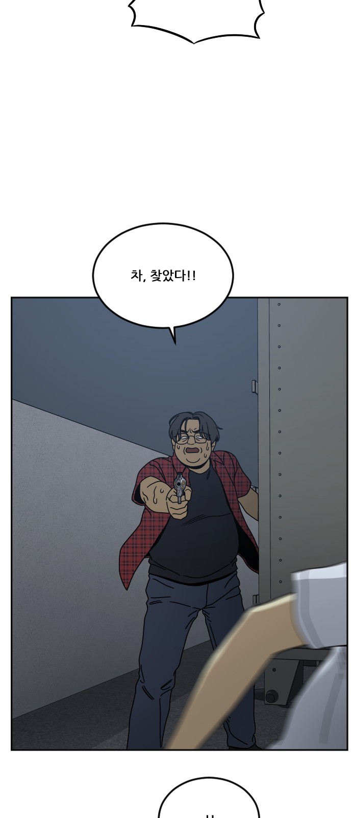 85 페이지