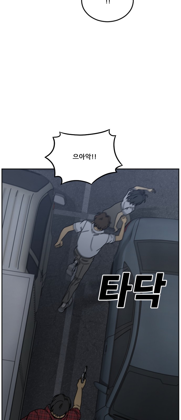 86 페이지