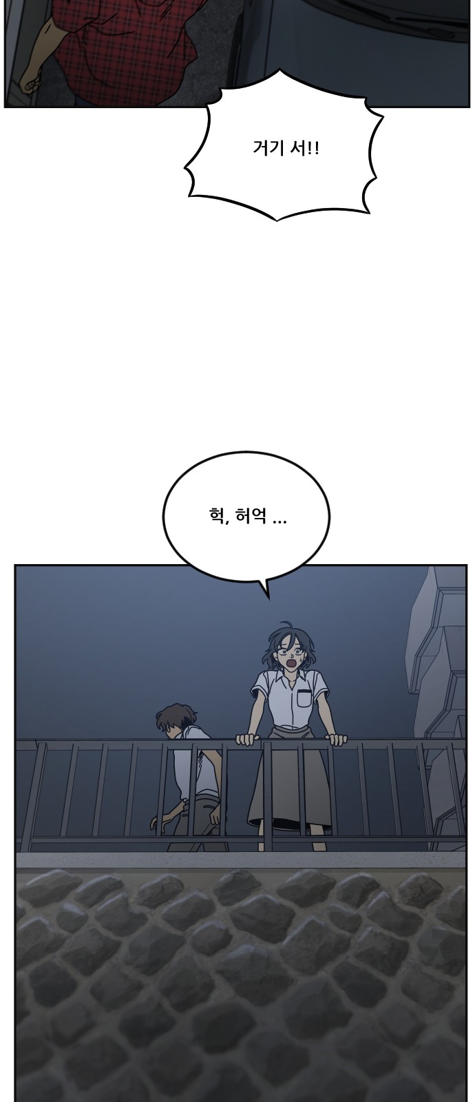 87 페이지