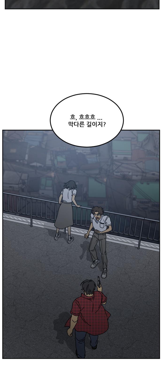 88 페이지