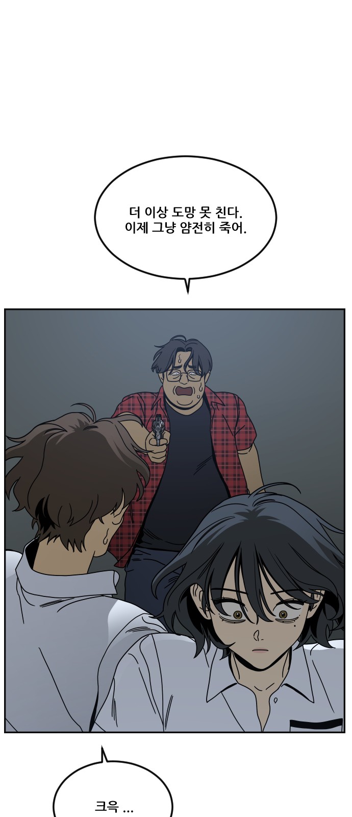 89 페이지