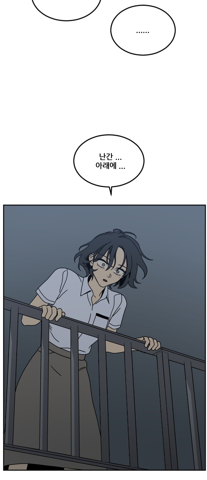 90 페이지