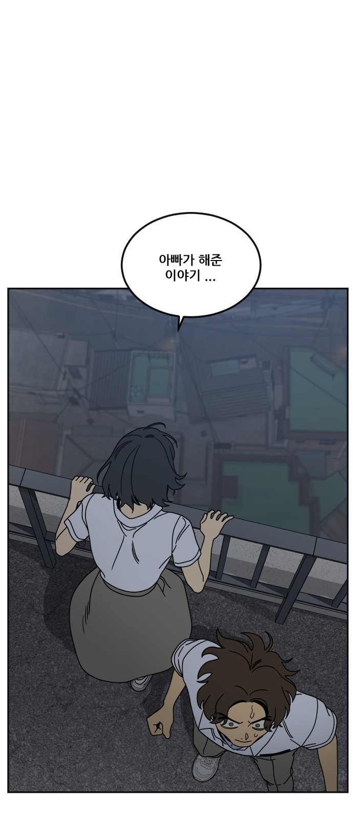 91 페이지