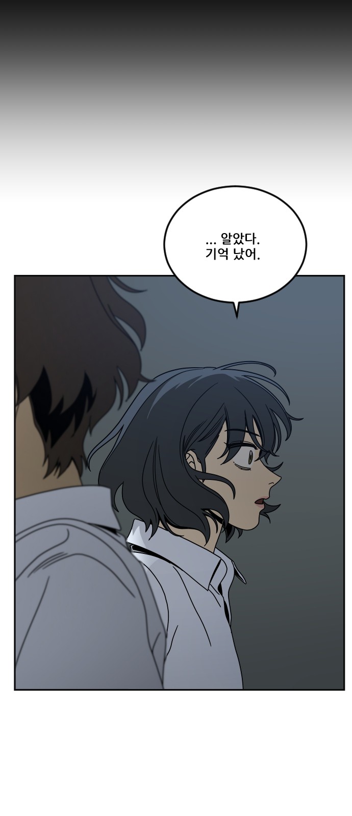 93 페이지