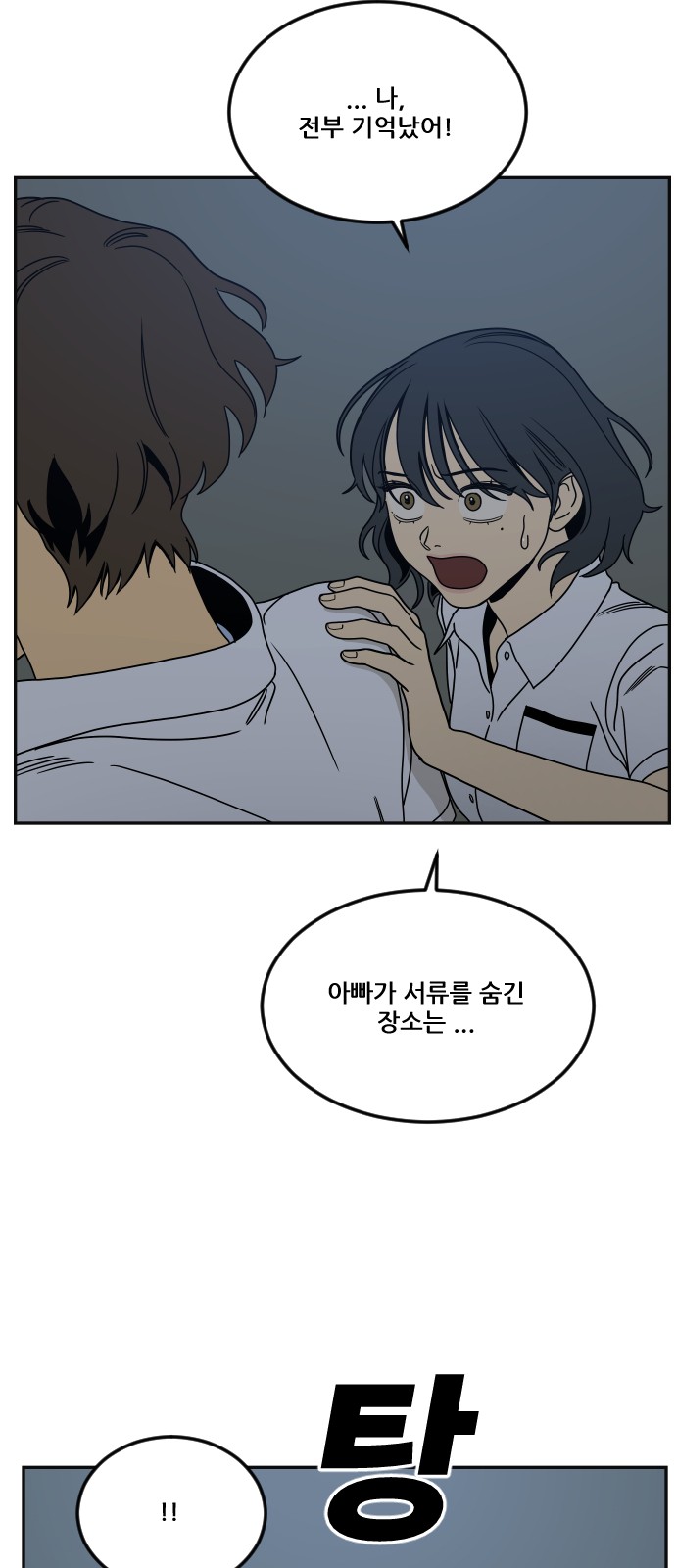95 페이지