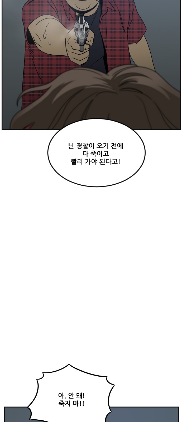 97 페이지