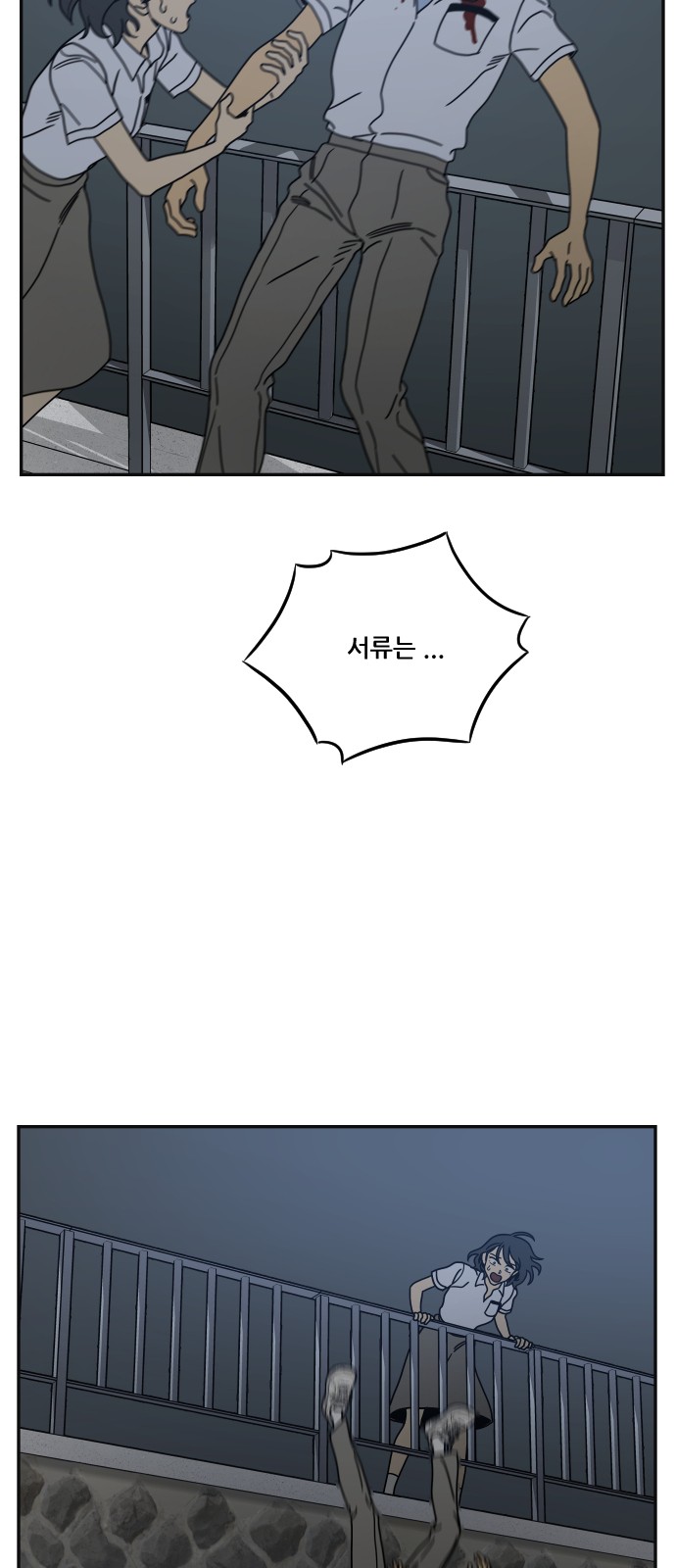 99 페이지
