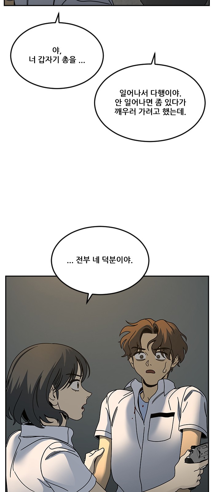 100 페이지
