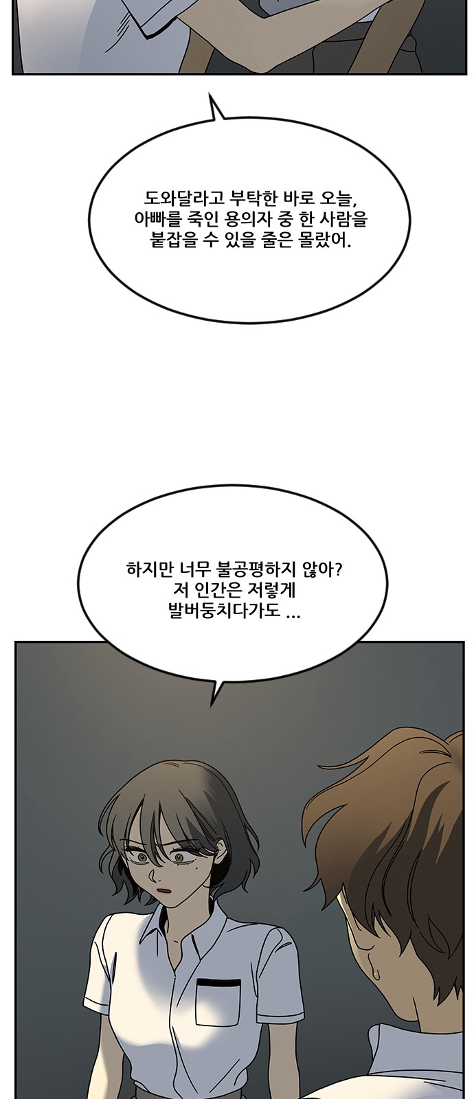 101 페이지