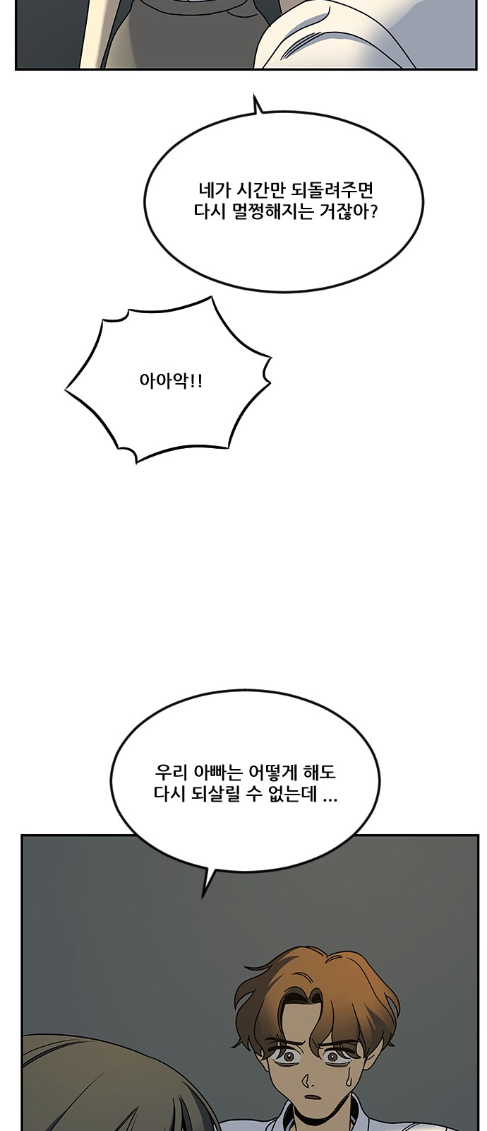 102 페이지