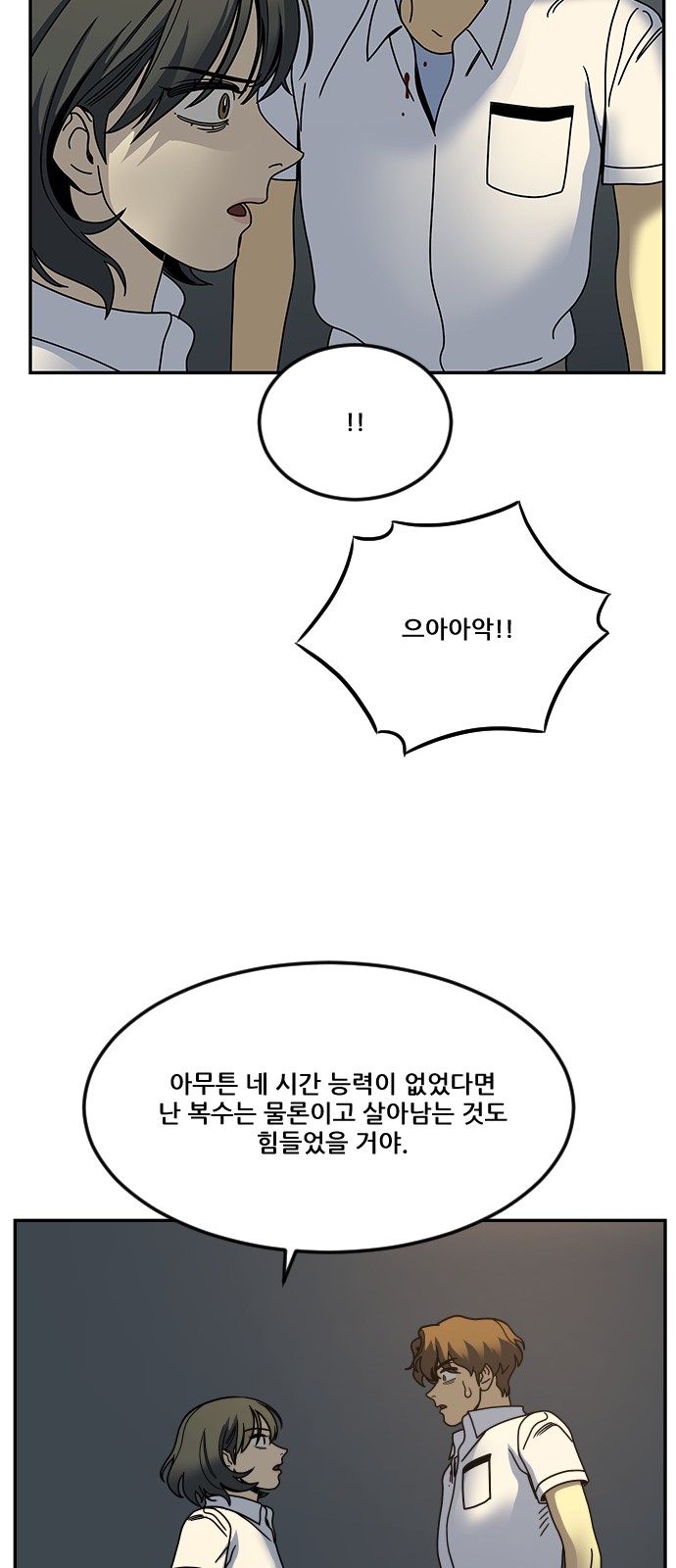 103 페이지