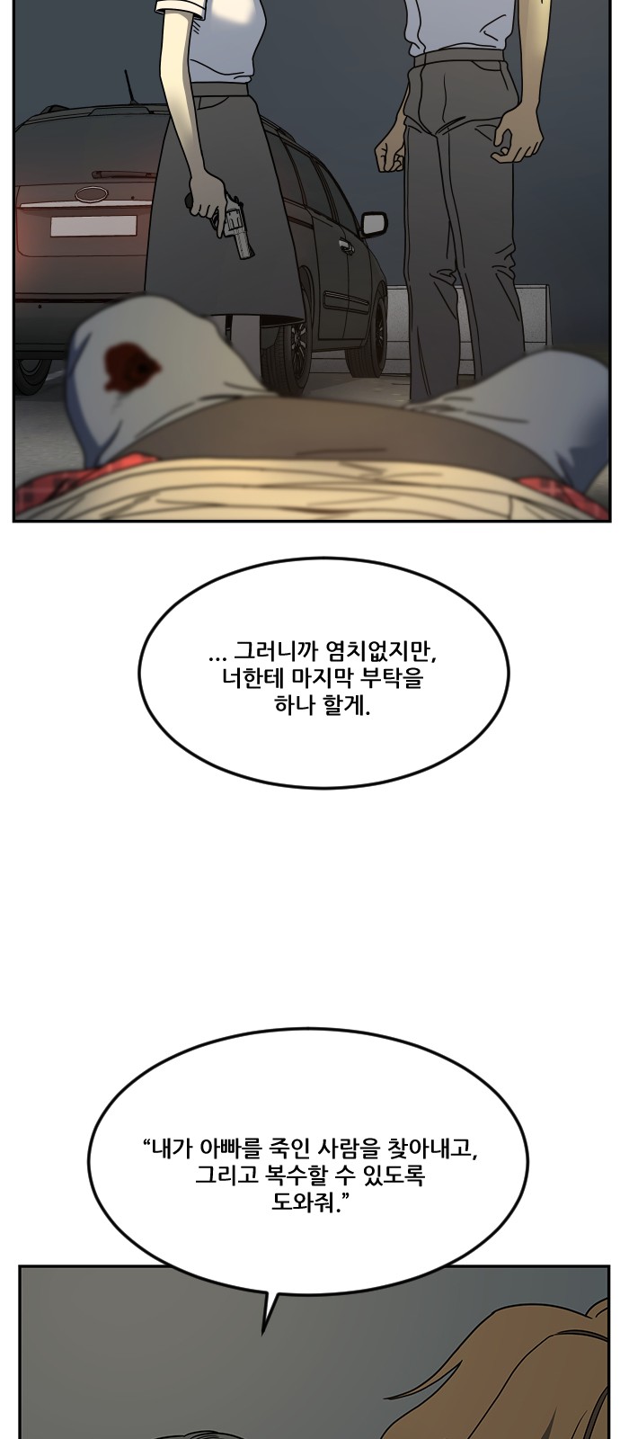 104 페이지