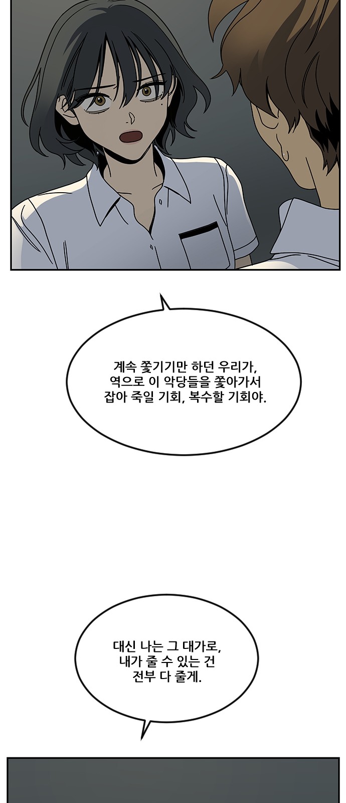 105 페이지