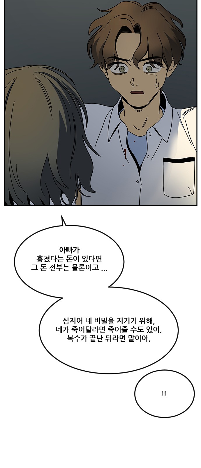 106 페이지