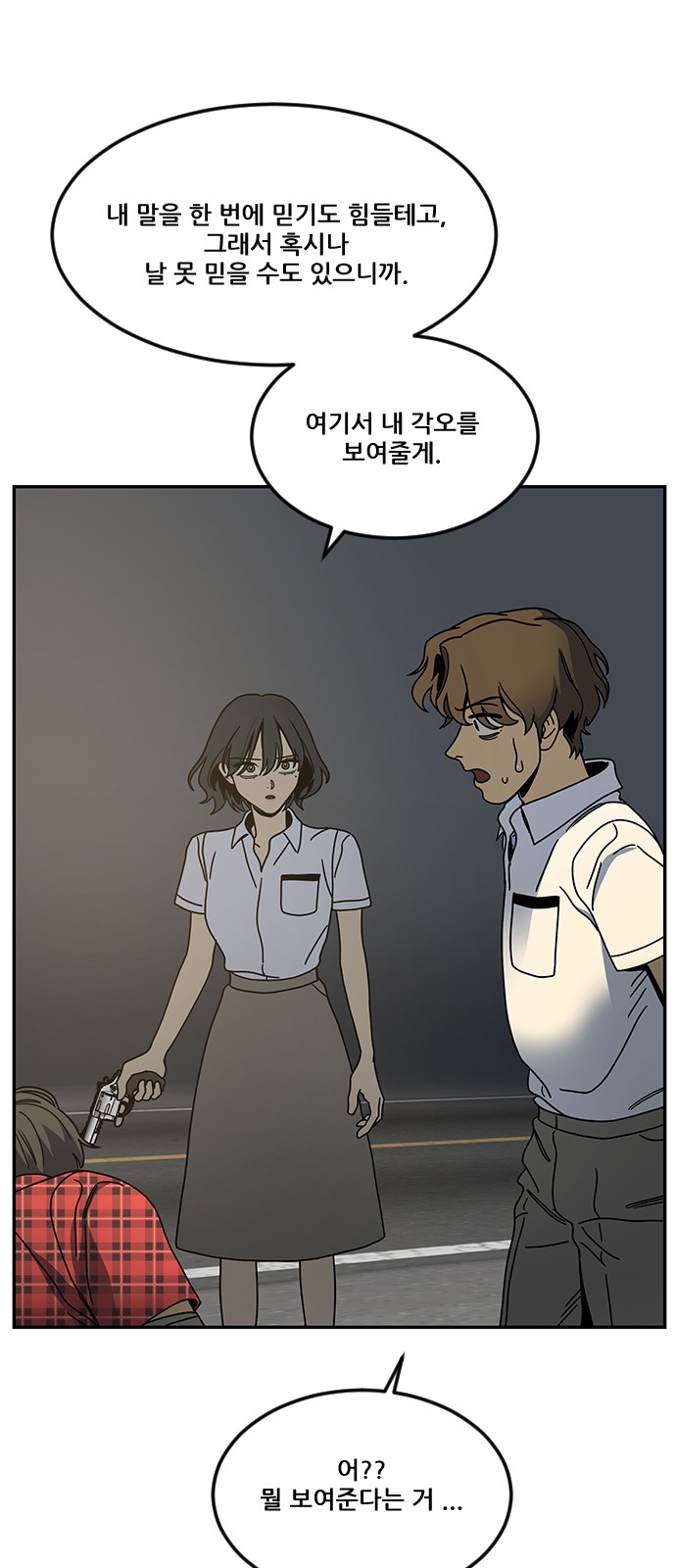 108 페이지