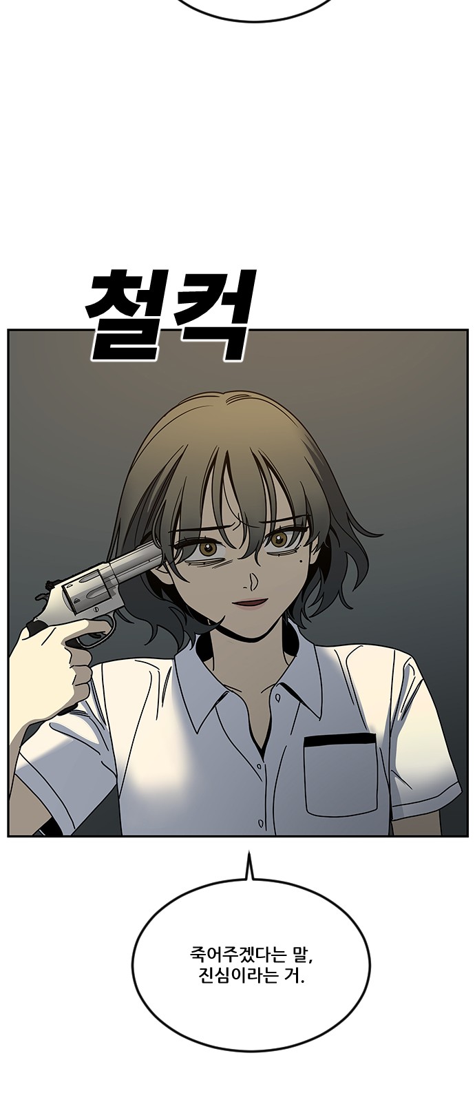 109 페이지