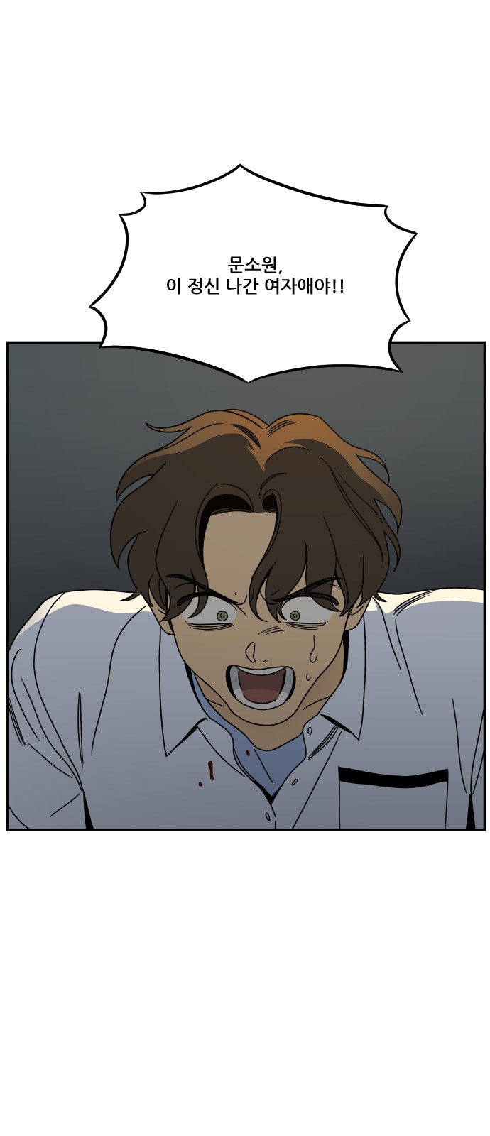 112 페이지