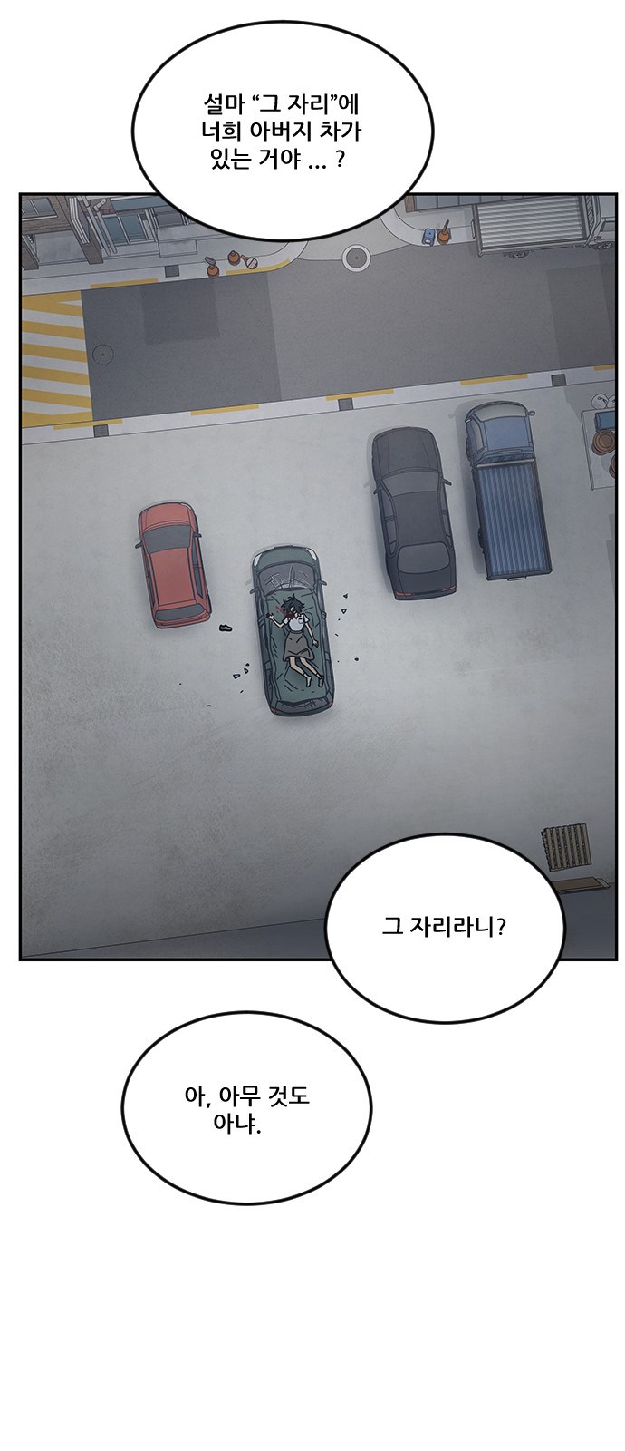 35 페이지