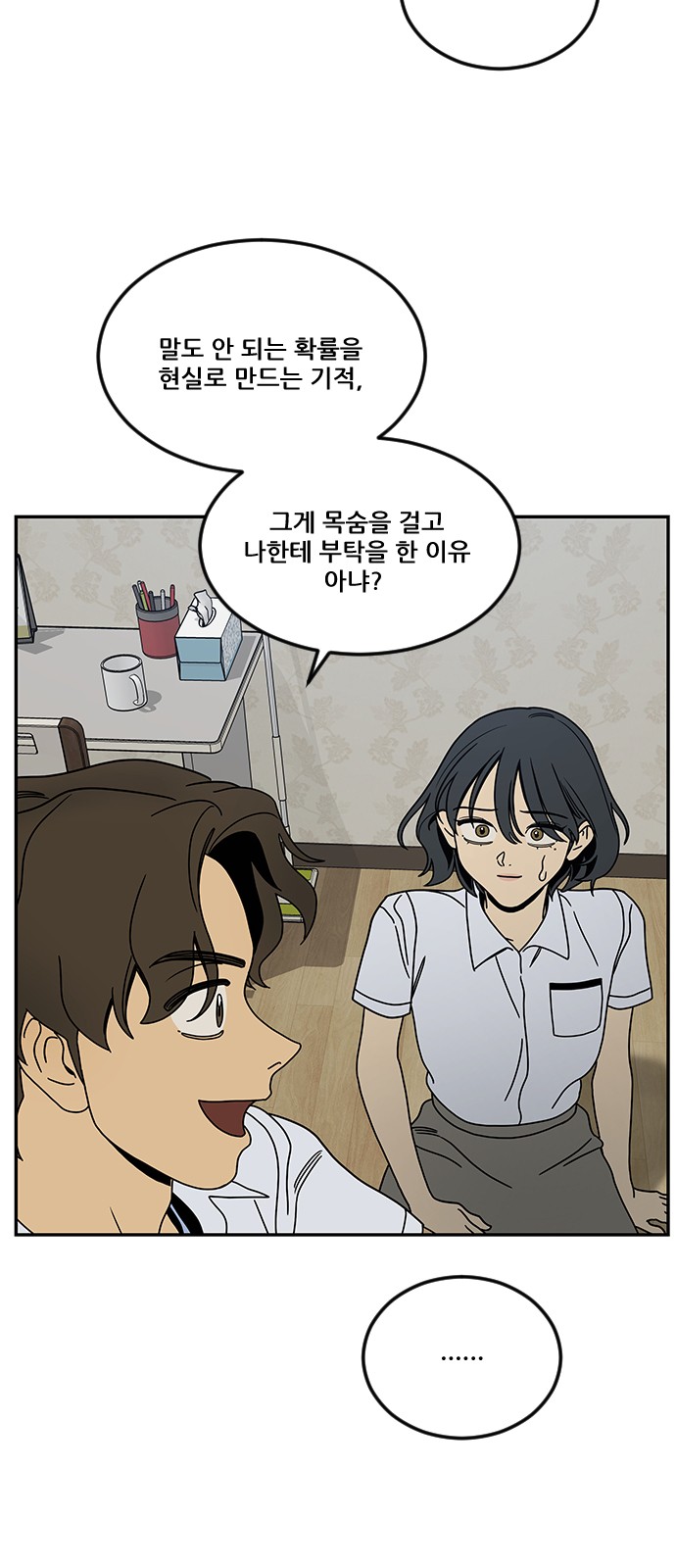 40 페이지