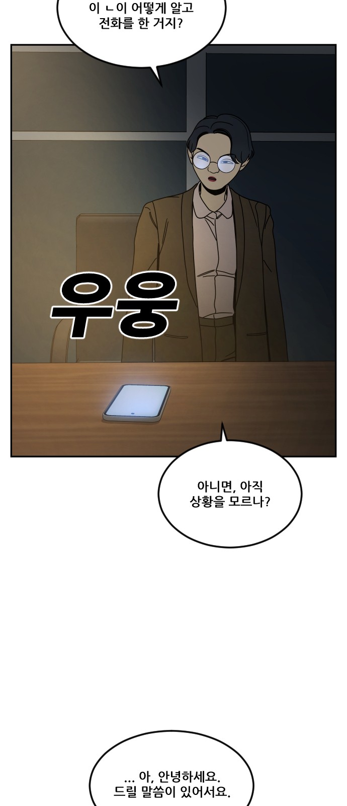 43 페이지