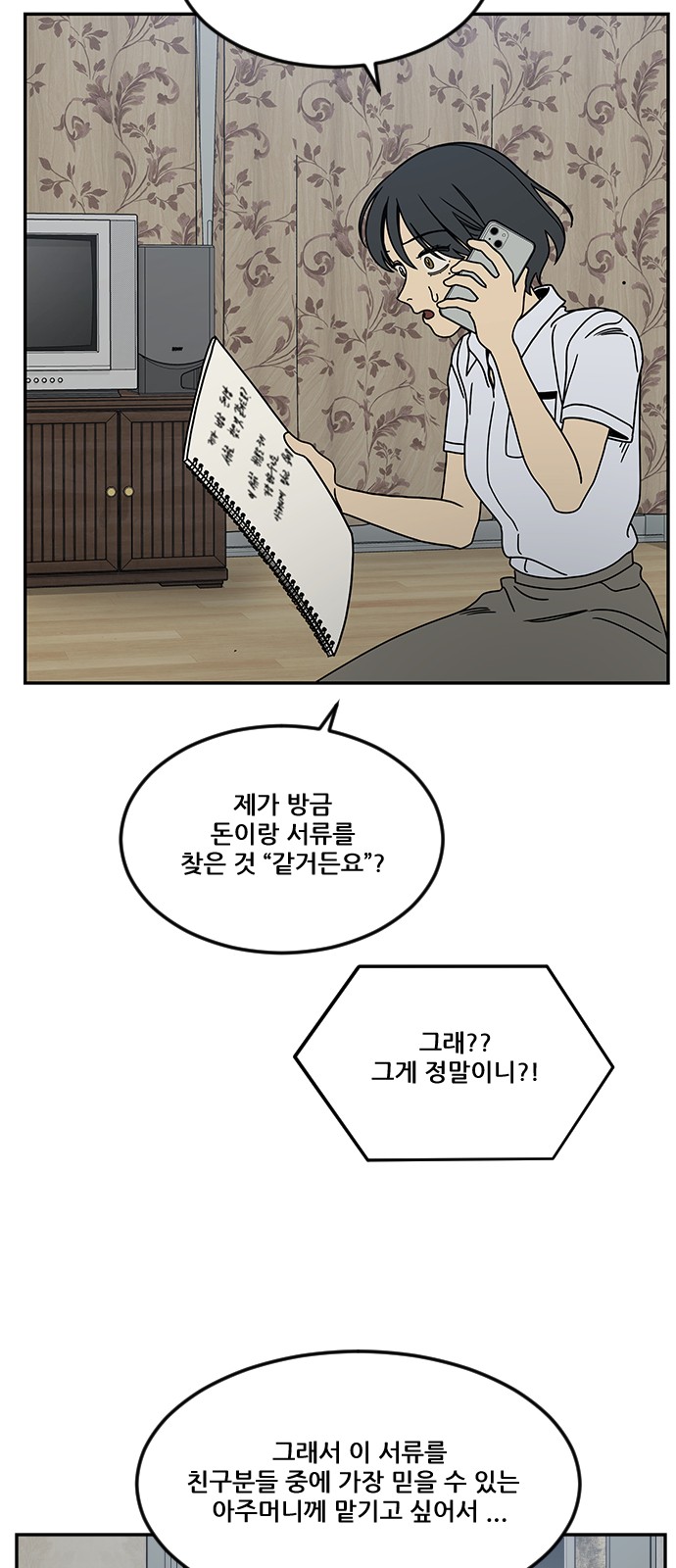 44 페이지