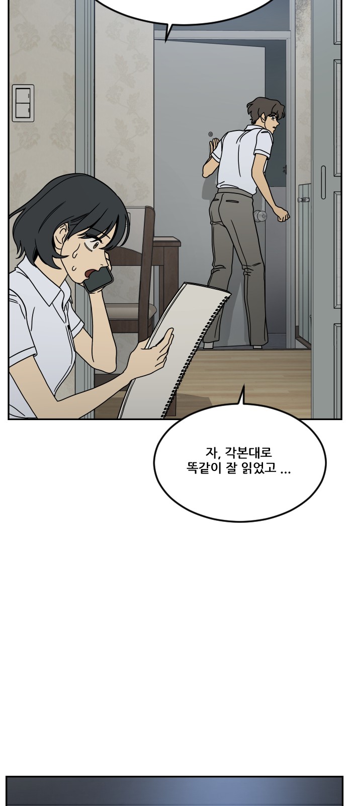 45 페이지