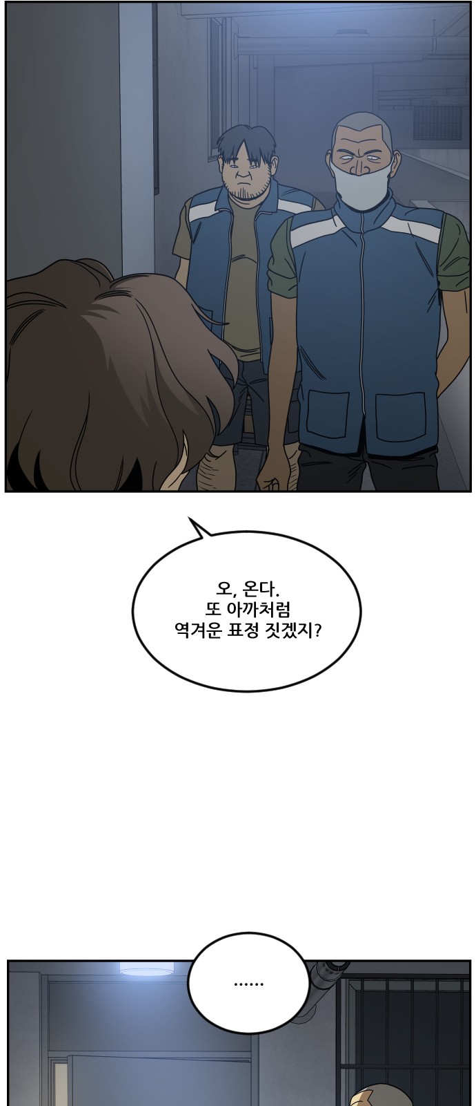 47 페이지