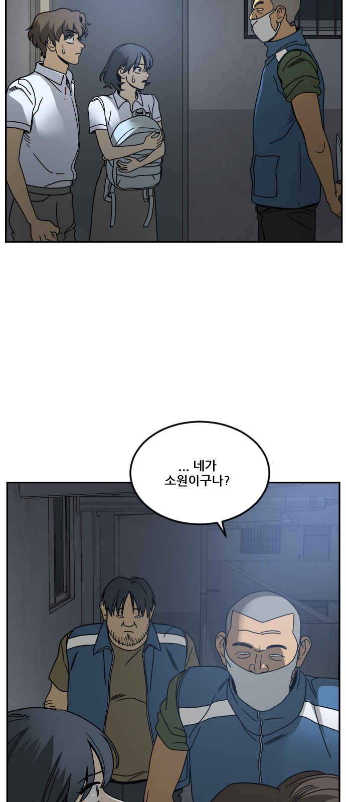 48 페이지