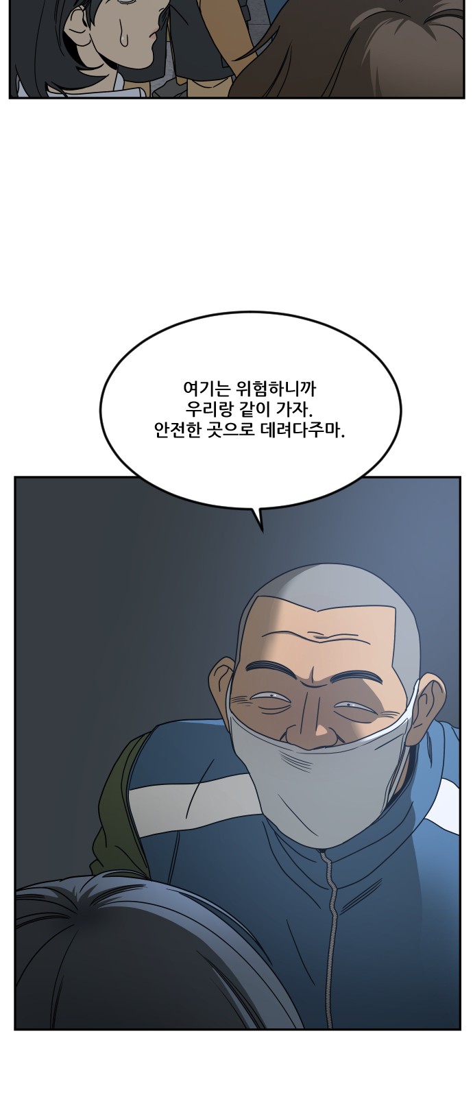 49 페이지