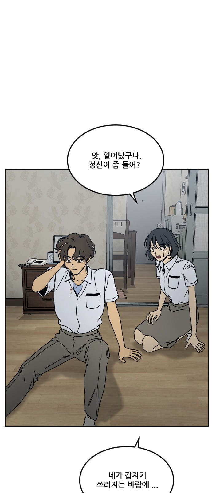 5 페이지