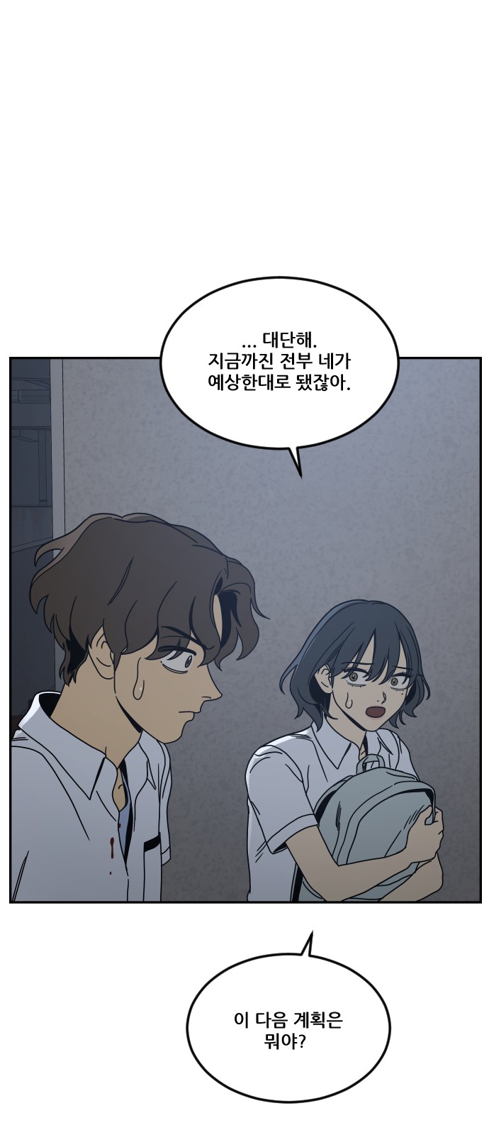 52 페이지