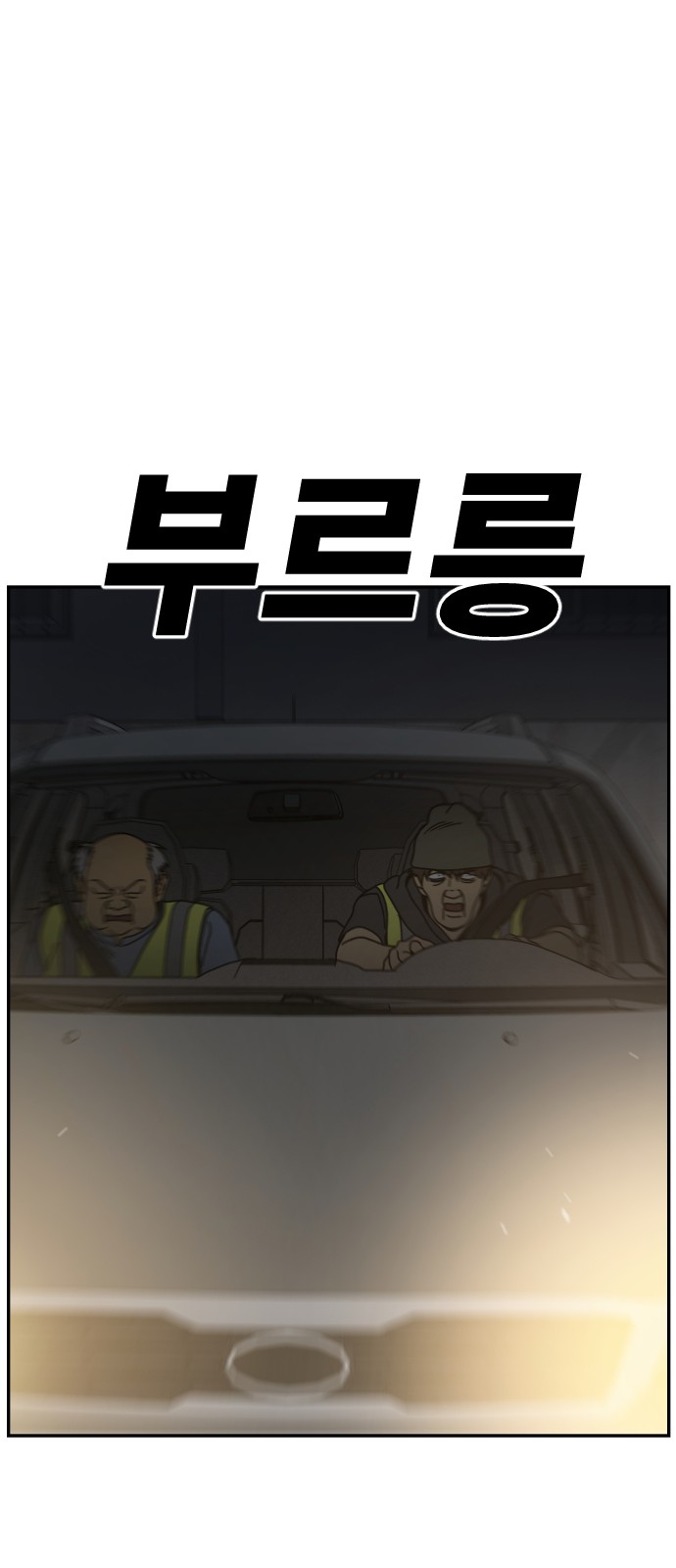 56 페이지