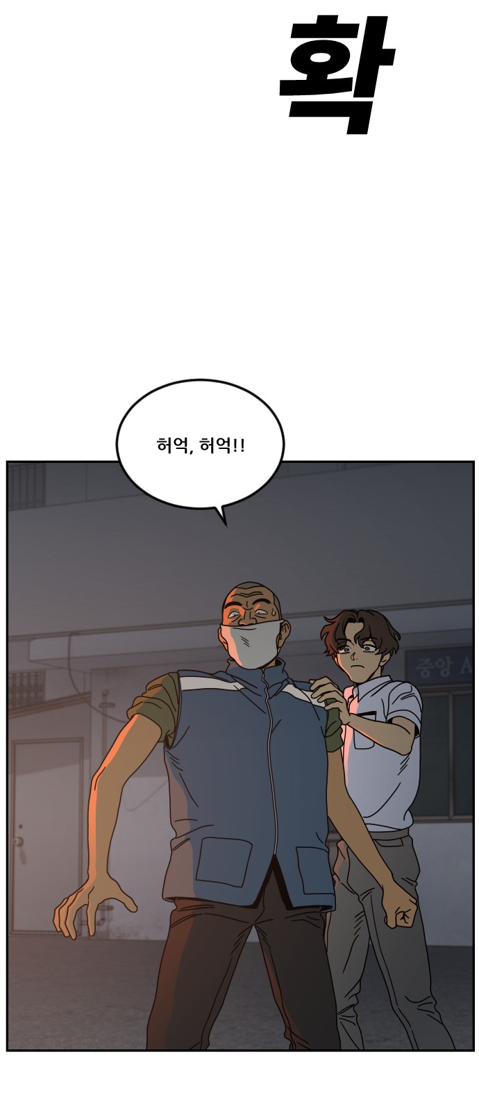 59 페이지