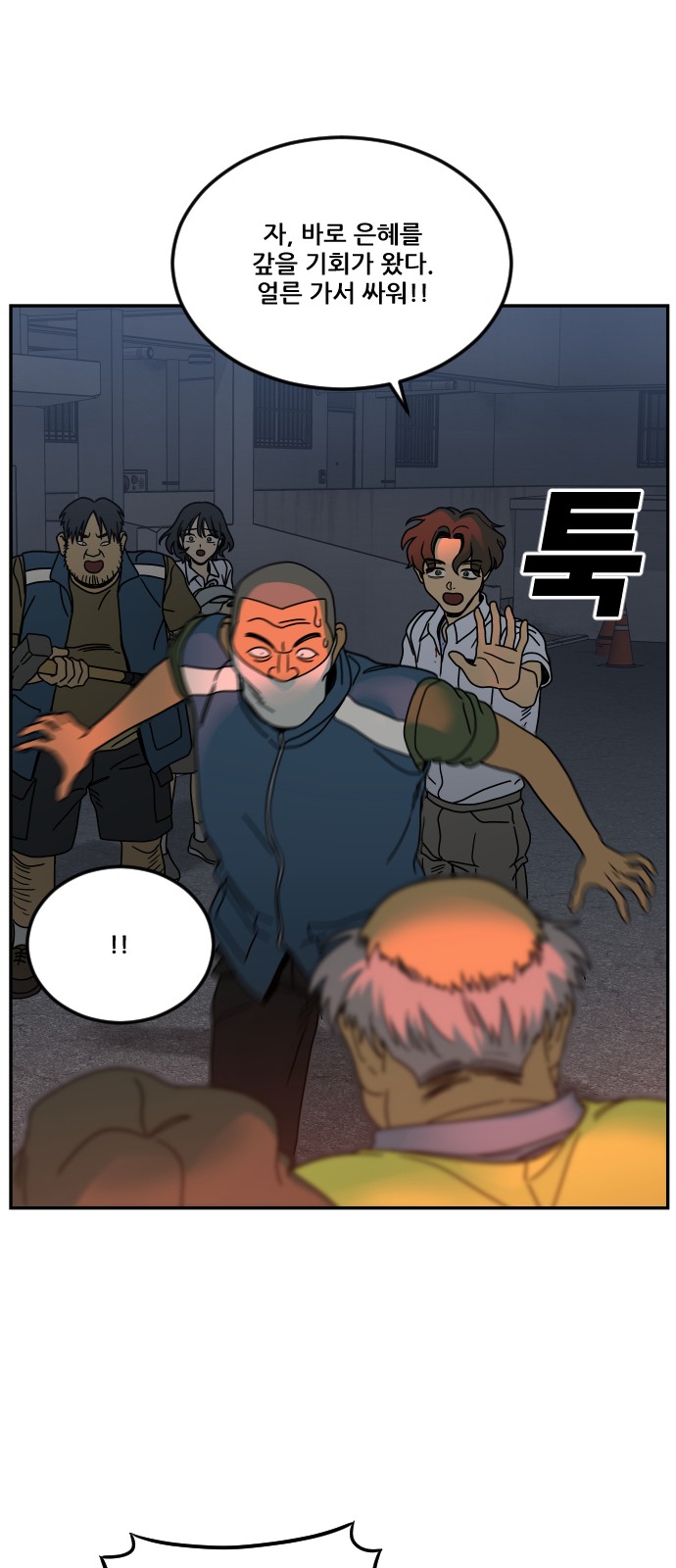 62 페이지
