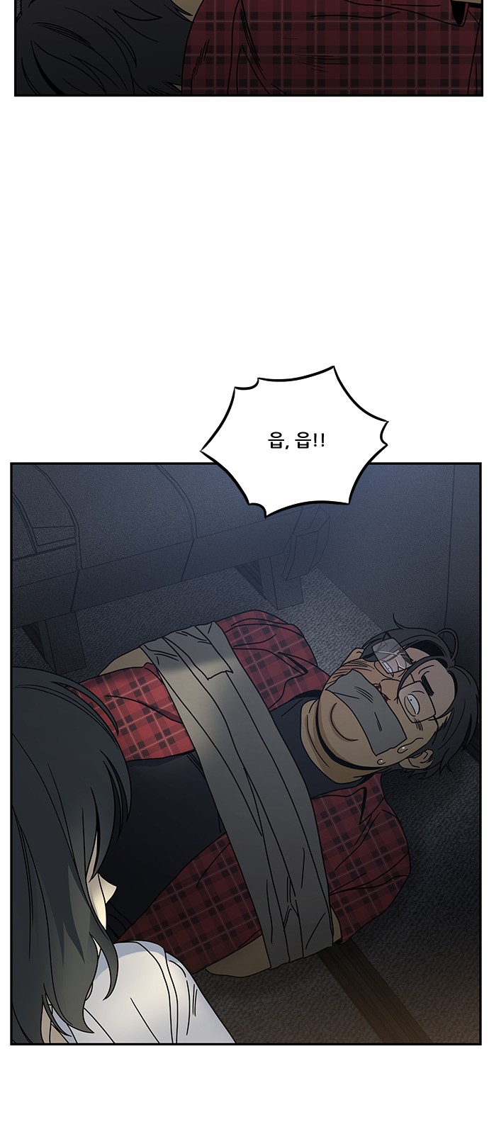 71 페이지