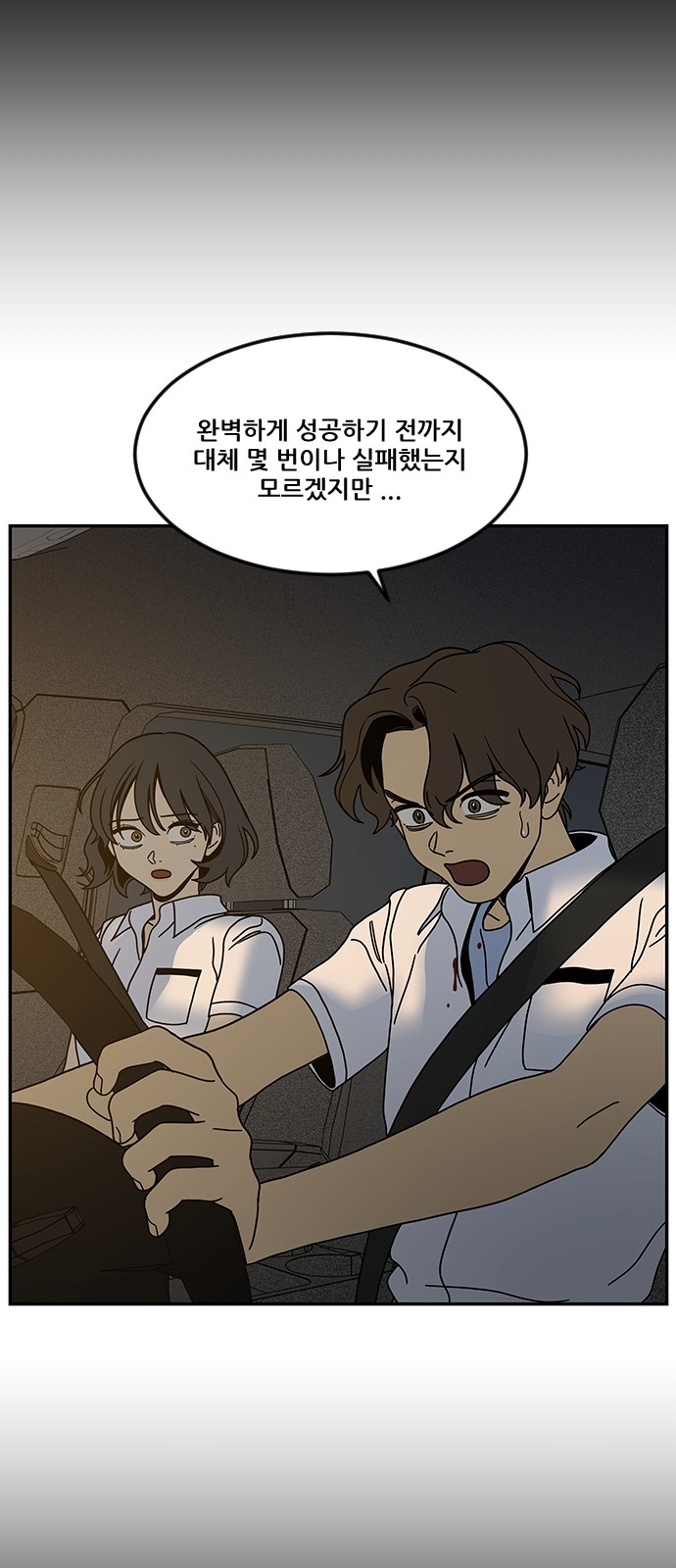 76 페이지