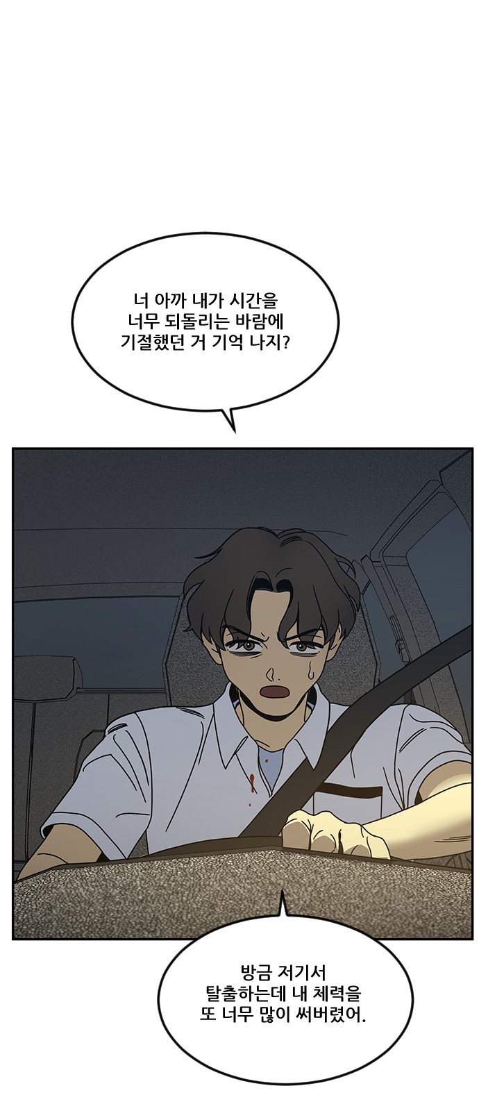 81 페이지