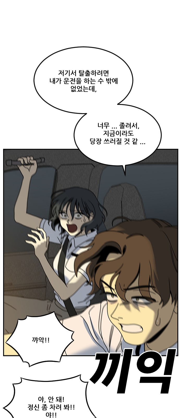 82 페이지