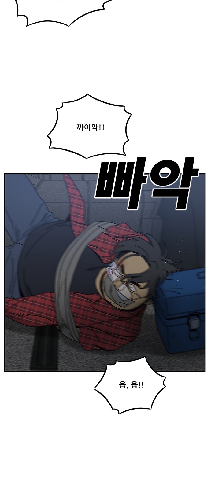 83 페이지