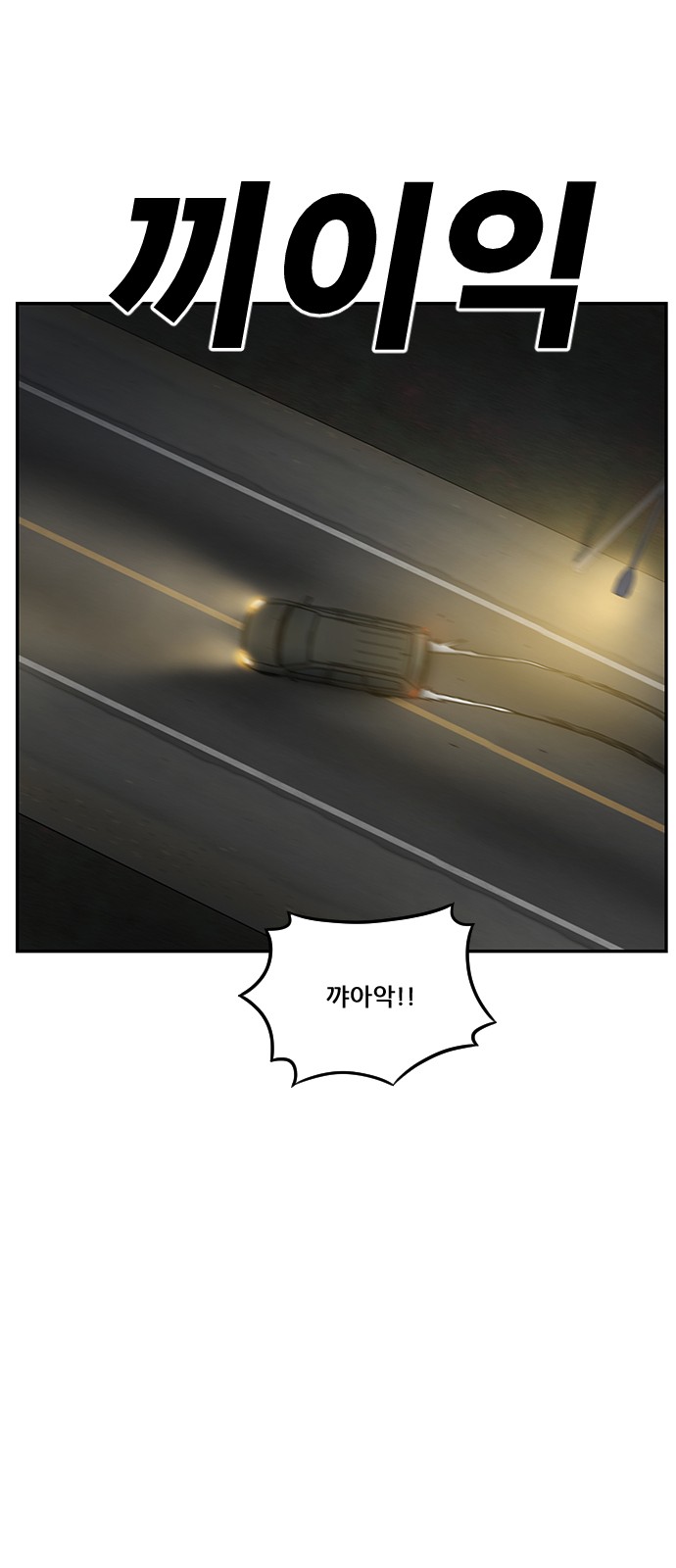 84 페이지
