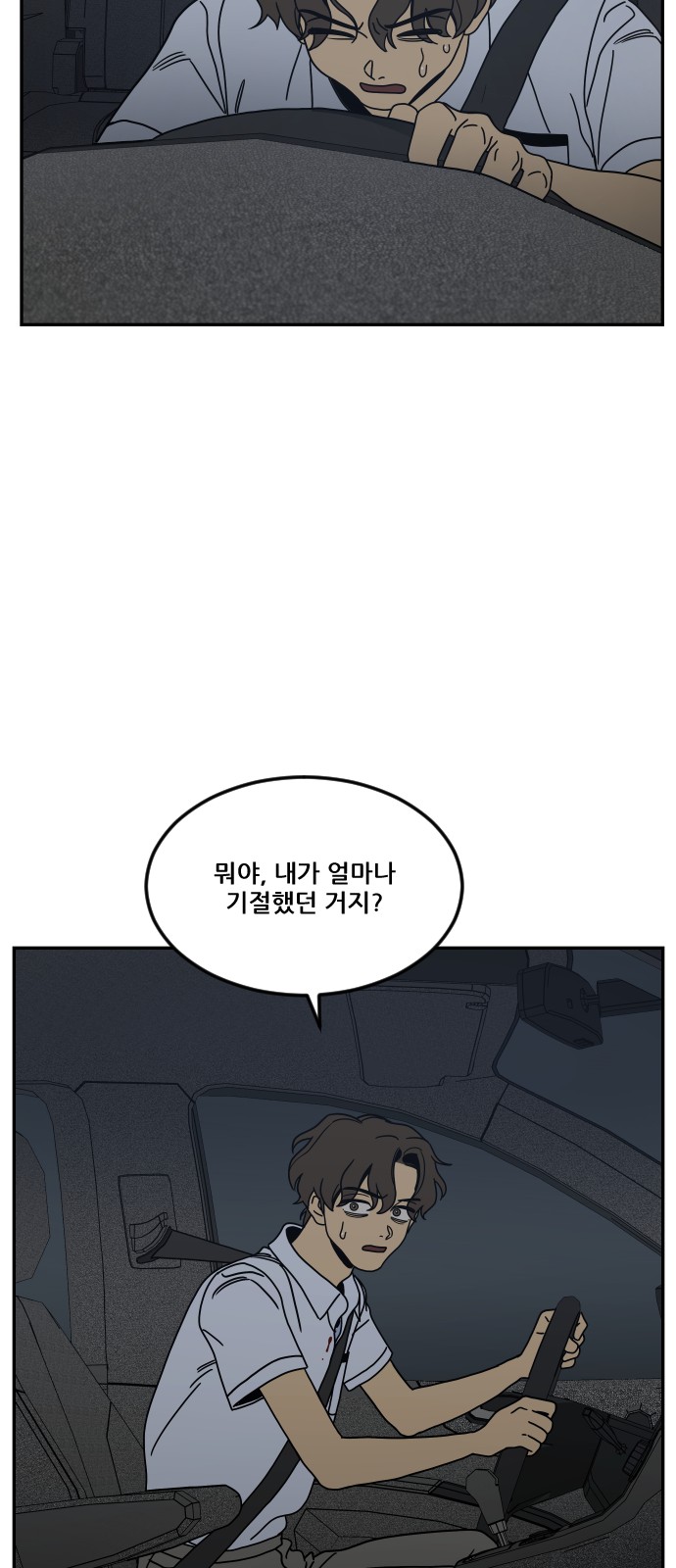 87 페이지