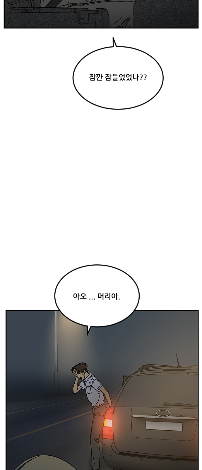 88 페이지