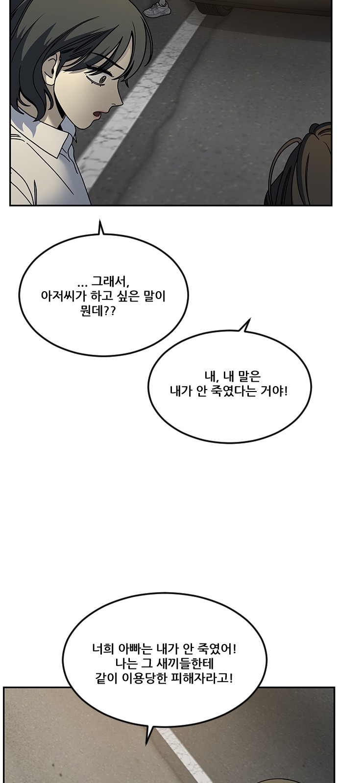 89 페이지